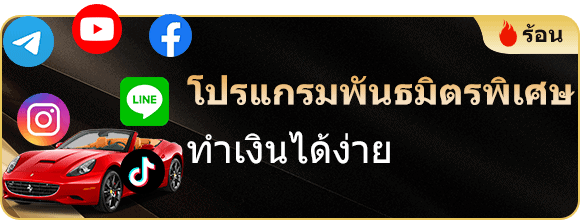 โปรโมชั่น h25