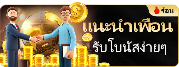 โปรโมชั่น h25