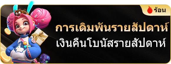 โปรโมชั่น h25