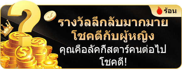 โปรโมชั่น h25