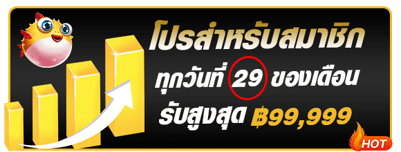 New member promotion on the 29th-h25com