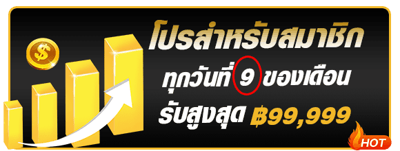 New member promotion on the 9th-h25com