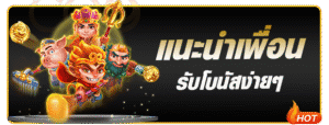 Recommend a friend and easily receive a bonus-h25com