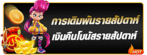 Weekly betting-h25com