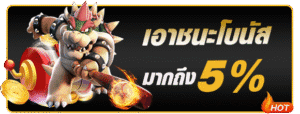 Win up to 5%-h25com