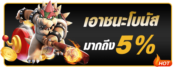 Win up to 5%-h25com