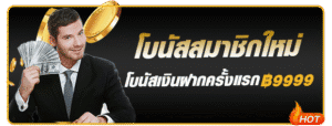 newmember bonus-h25com