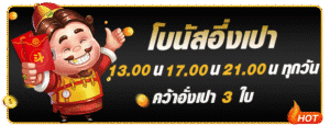 red envelope bonus-h25com