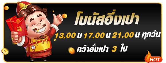 red envelope bonus-h25com